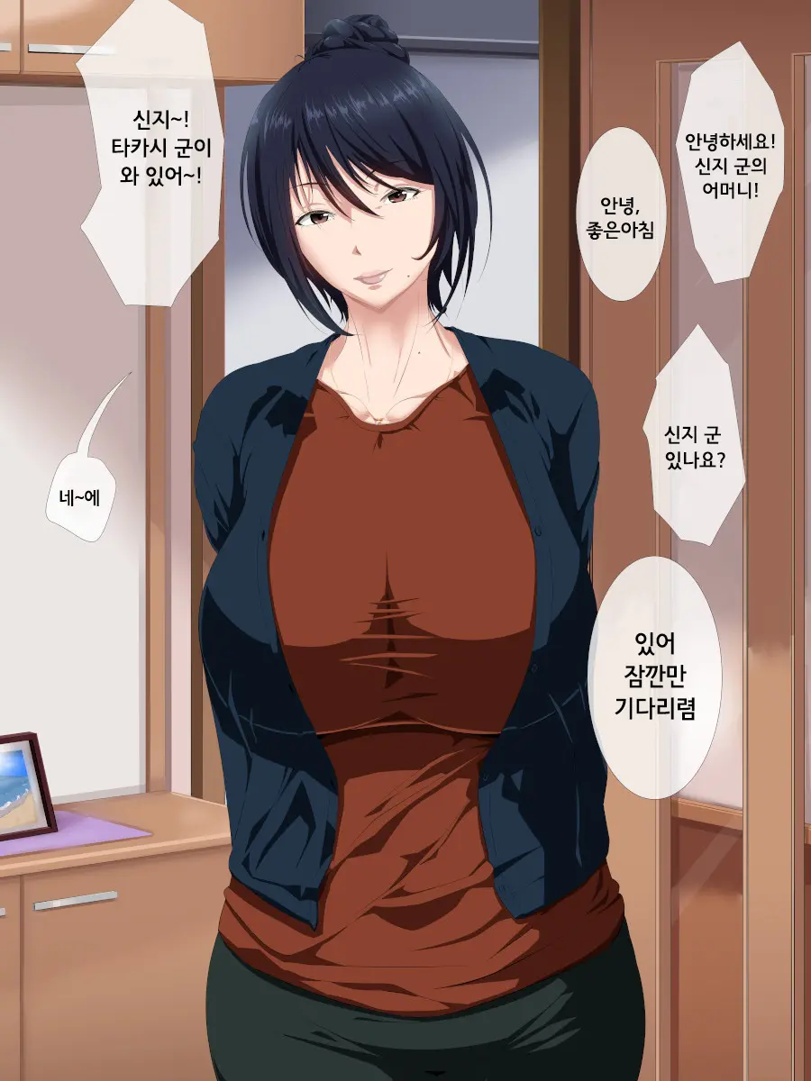 Tomodachi No Hahaoya To Oba O Okasu | 친구의 엄마와 이모를 범하다